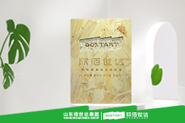 定向刨花板（OSB）