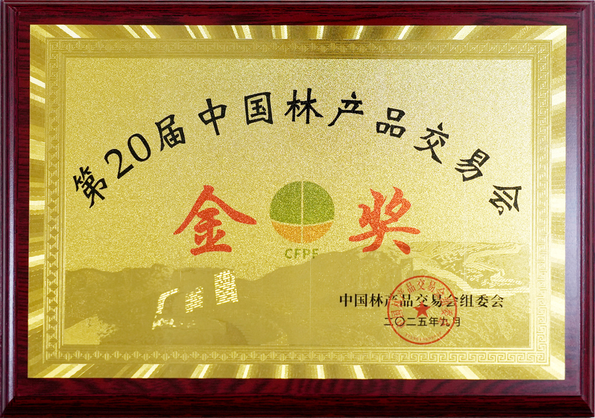 喜讯！欣佰世达斩获＂两金一银＂，引领